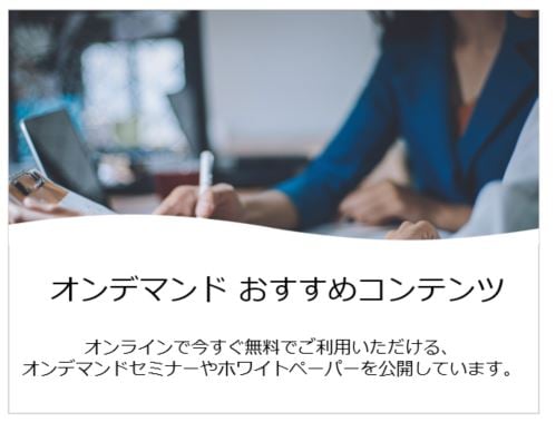 無線局の免許と登録検査等事業者制度（登録点検・検査）のご紹介